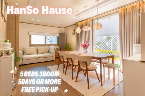 Busan Private House for 8ppl 3Q 2Ss