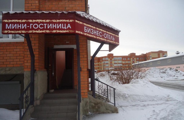 Business Hotel