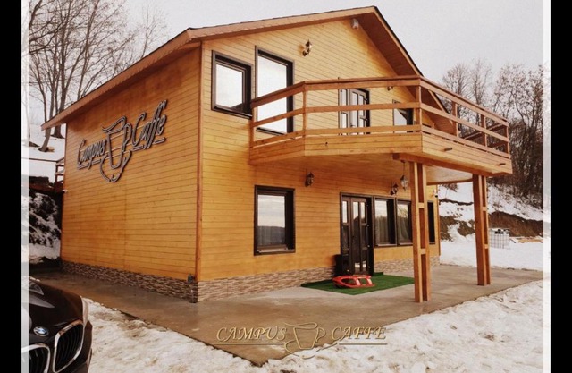 Cabana Campus Caffe