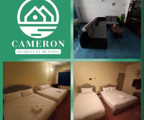 Cameron Homestay Betong คาเมร่อนโฮมสเตย์เบตง