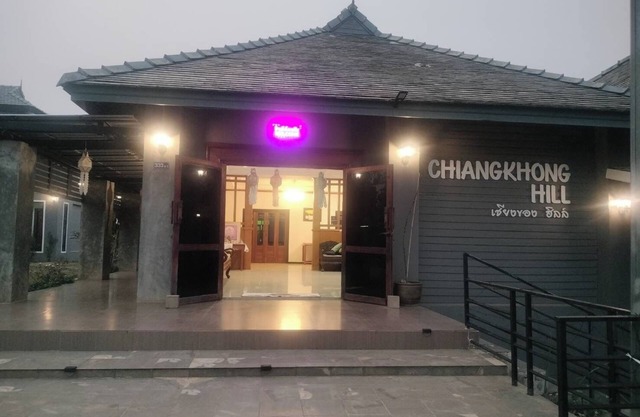 Chiang Khong Hill