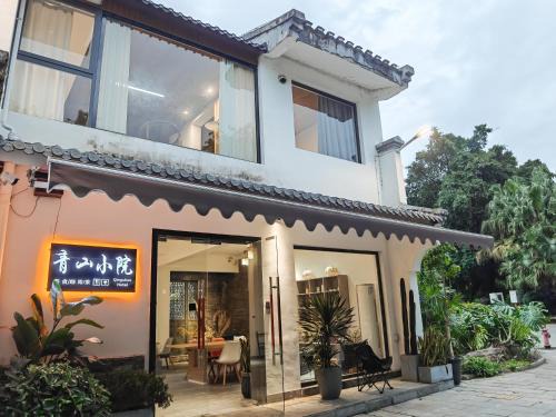Cozy garden Inn Guilin free pick up service