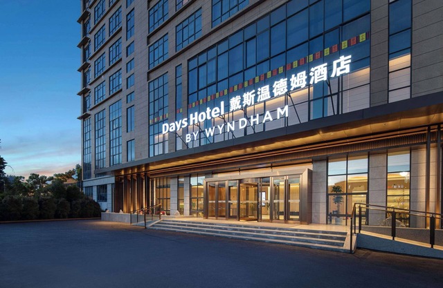 Days Hotel By Wyndham Aba Hongyuan