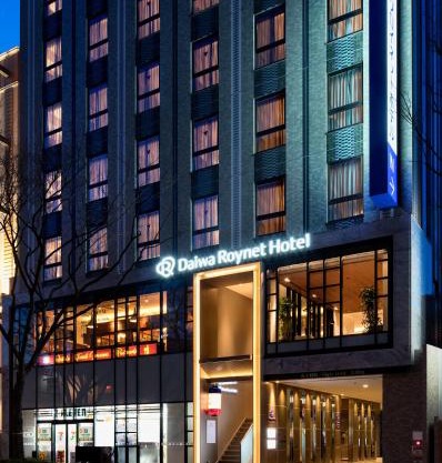 DEL style Fukuoka Nishinakasu by Daiwa Roynet Hotel - former Daiwa Roynet Hotel Fukuoka Nishinakasu
