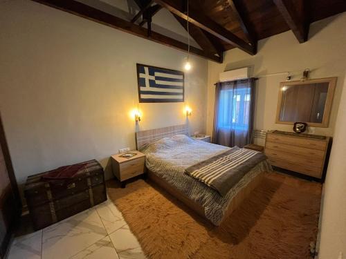 Despo's Guest House