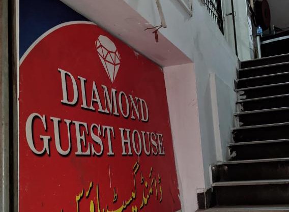 Diamond Guest House Chakwal