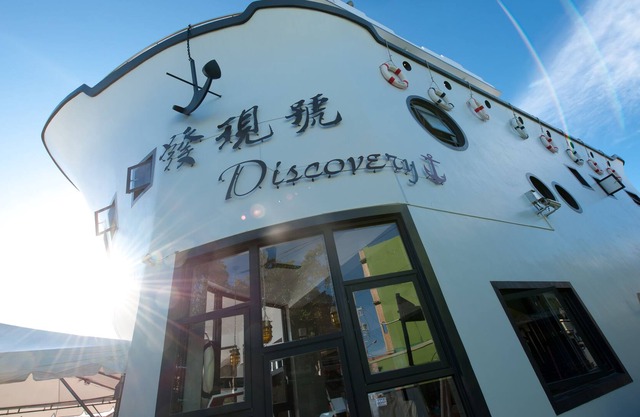 Discovery Secret Resort