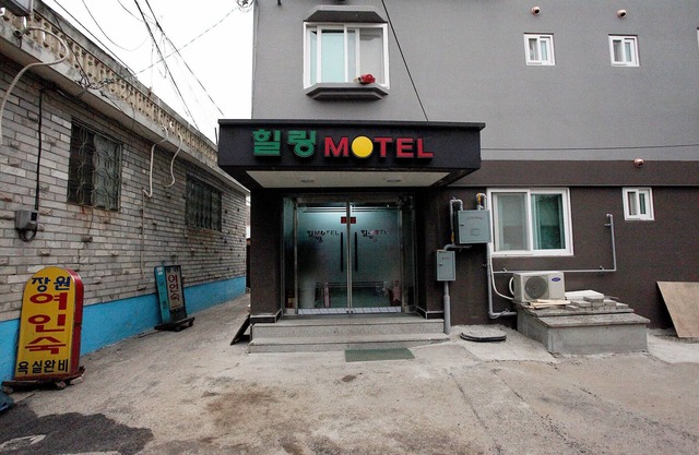 Dongducheon Healing