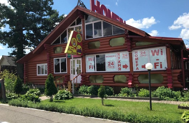 Elki-Palki