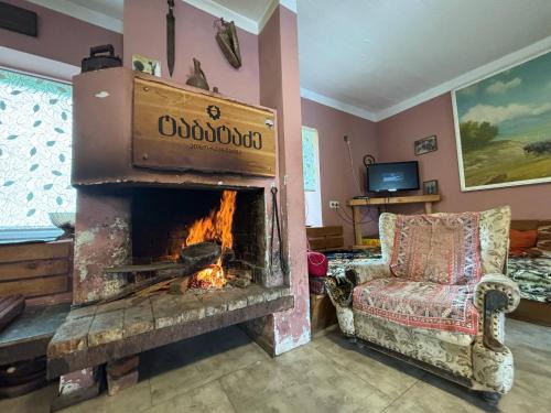 Etno Rekreacia Tabatadze, With in Door & Out door pool