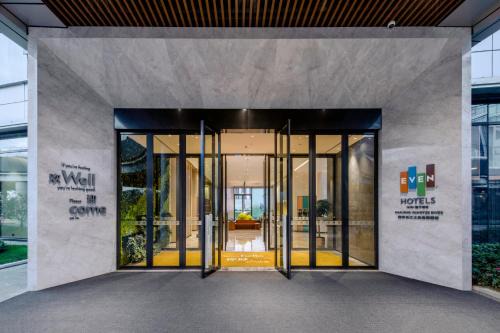 EVEN Hotel Nanjing Yangtze River by IHG