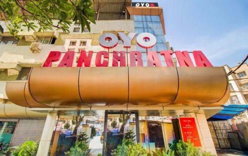 FabHotel Panchratna