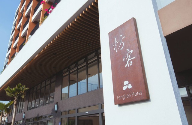 Fangliao Hotel