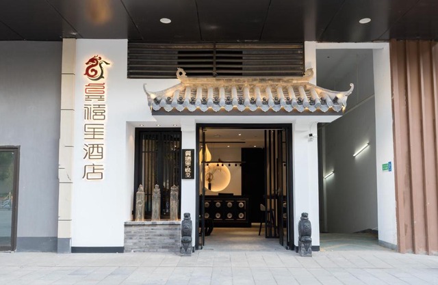 Gongxili - Yuejian Hotel