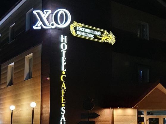Gostinichniy Kompleks XO