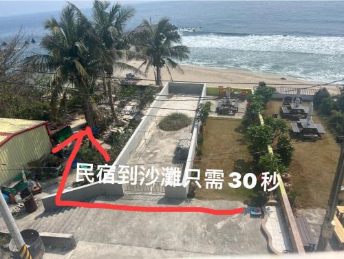 Group Sea Bed and Breakfast