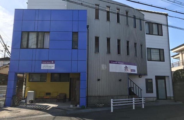 Guest House Izumi