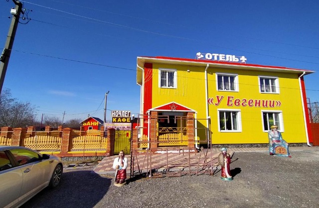 Guest House U Yevgenii