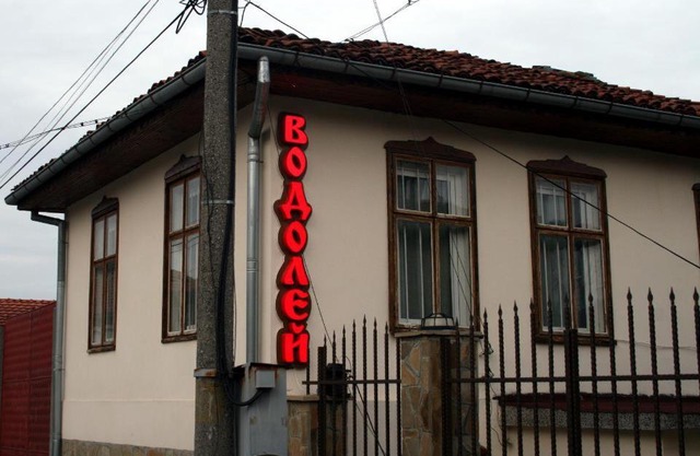 Guest House Vodolei
