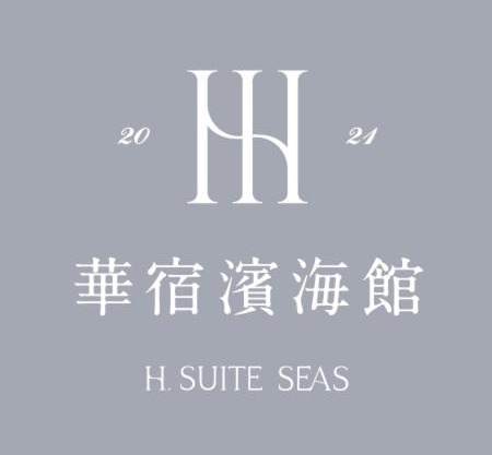 H Suite Sea