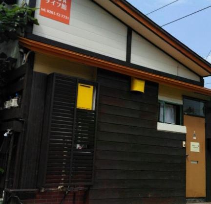 HAKUBA IKEDA LIFE KAN APARTMENTS