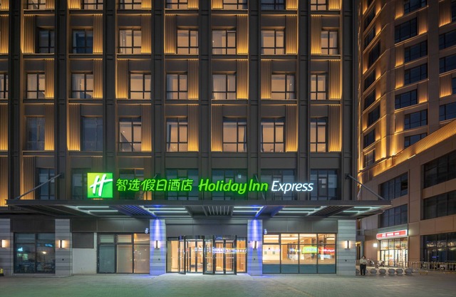 Holiday Inn Express Nantong North Gateway by IHG