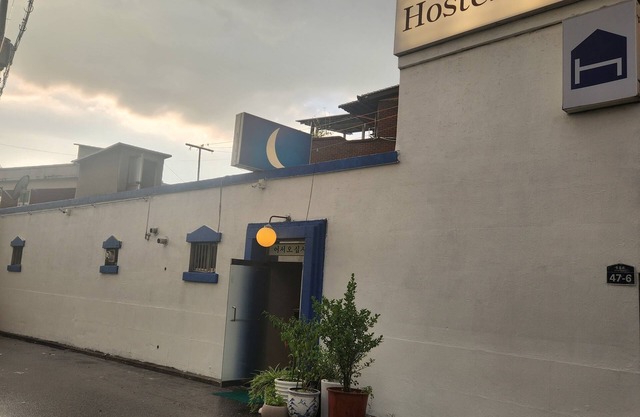 Hostel Hanil