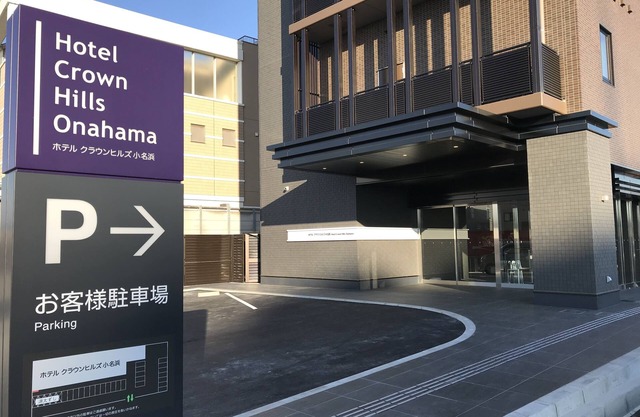 Hotel Crown Hills Onahama