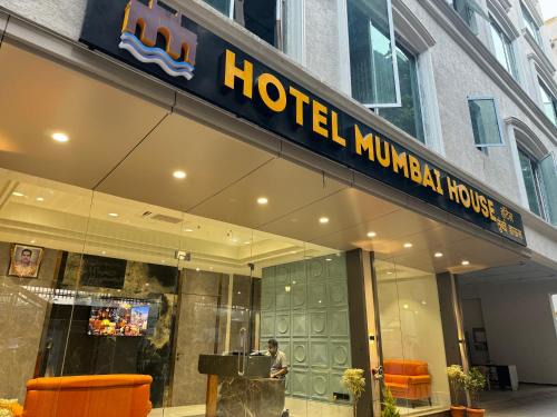 Hotel Mumbai House, Malad-Taldar Hotels and Resorts Limited