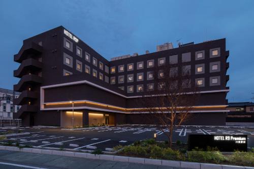 HOTEL R9 Premium Kawamataekimae