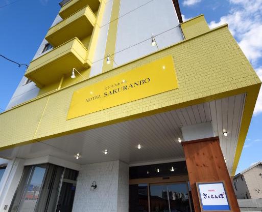Hotel Sakuranbo
