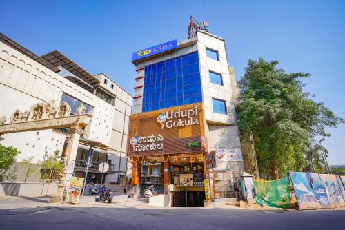 Hotel Shreyas Inn - Kaikondrahalli Lake