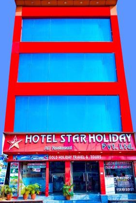 HOTEL STAR HOLIDAY PVT LTD
