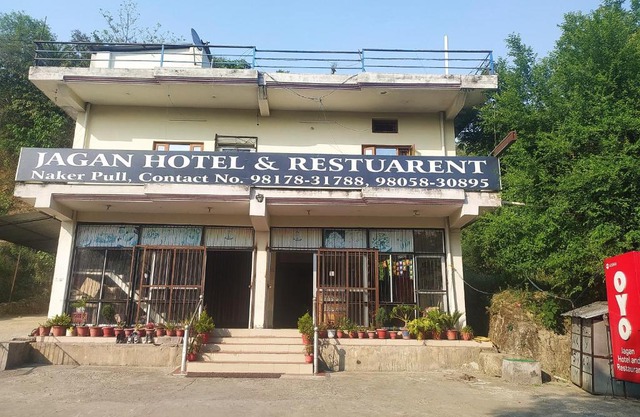 Jagan Hotel And Restaurant