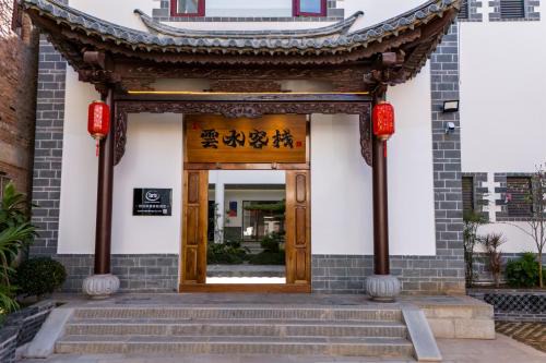 Jianshui Yunshui Inn