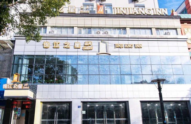 Jinjiang Inn Yangzhou Slender West Lake Dongguan Street