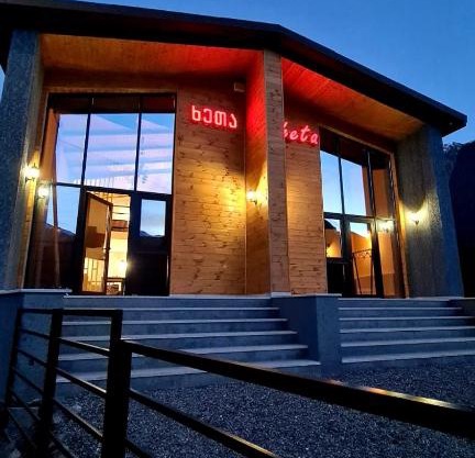 Kheta Apartments Kazbegi