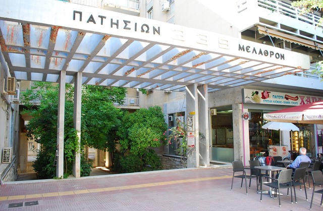 King Central Apartment Athens