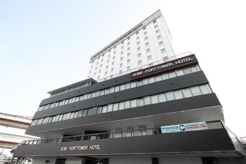 Kobe Port Tower Hotel