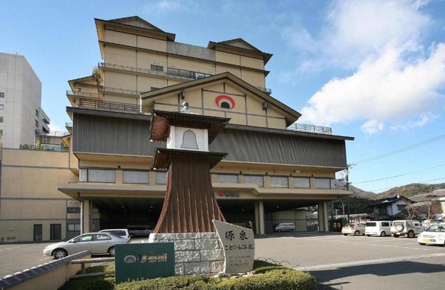 Kotohira Onsen Kotosankaku