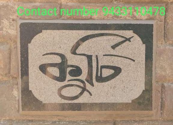 Kurchi Homestay