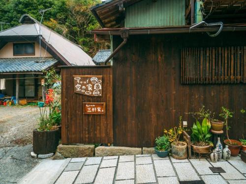 KuuHouse - Vacation STAY 84430