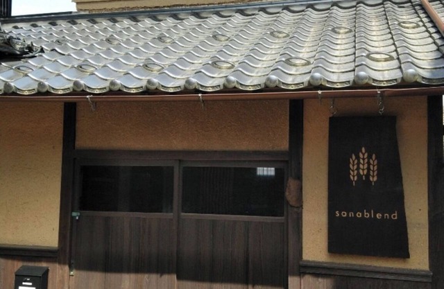 Kyotango Brewery Experience/Kyotango Kyōto