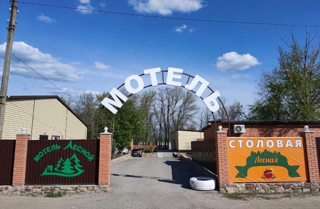 Lesnoy Motel