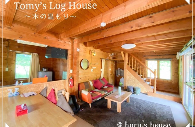 Log house in the forest Car required Entire hous - Tommys Log House/Shiraoi-gun Hokkaidō