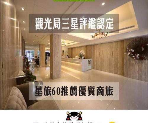 M Hotel