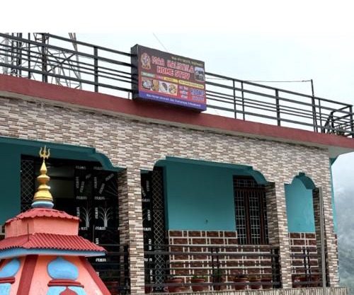 maa kalishila home stay