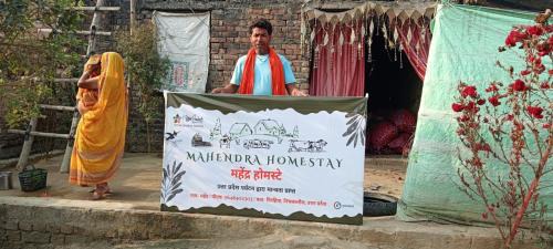 Mahendar Homestay