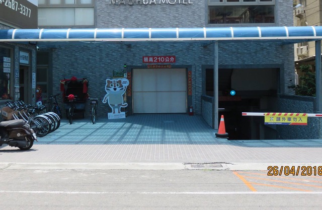 Maohua Motel