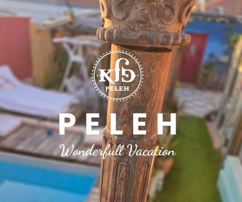 MARRAKECH פלא - PELEH - Queit place 3 km from the beach of Cesarea
